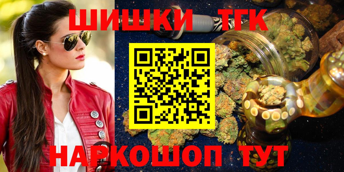Каннабис планчик Биробиджан