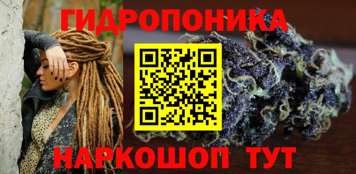 Бошки марихуана White Widow Биробиджан